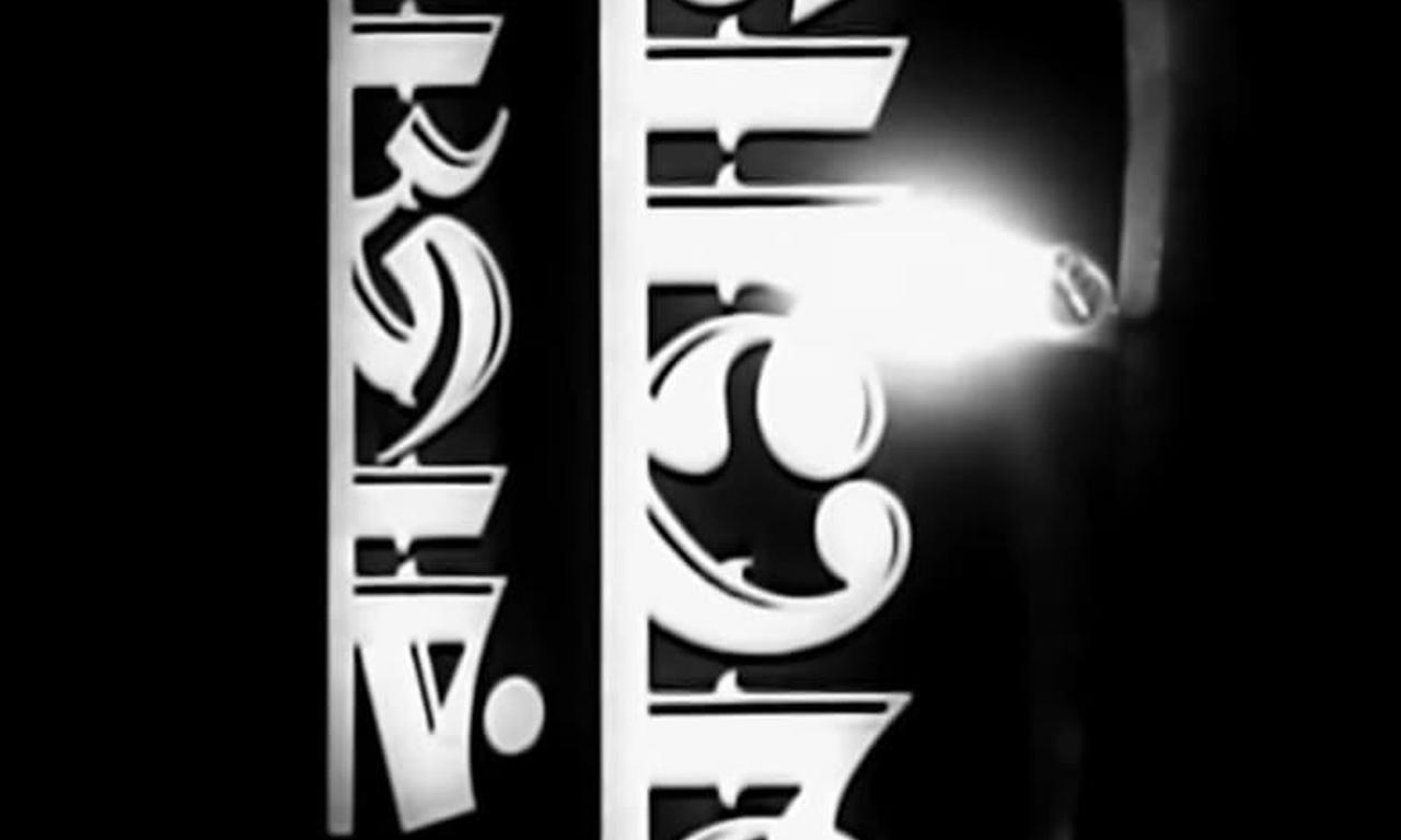 header image for Raja Rammohan