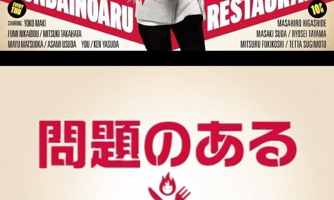 header image for A Restaurant with Many Problems