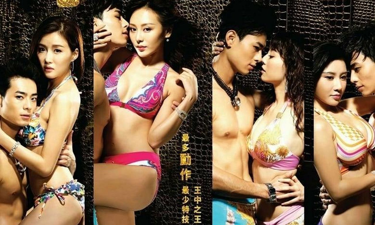 header image for The Gigolo (2015)