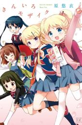 Kinmoza!
