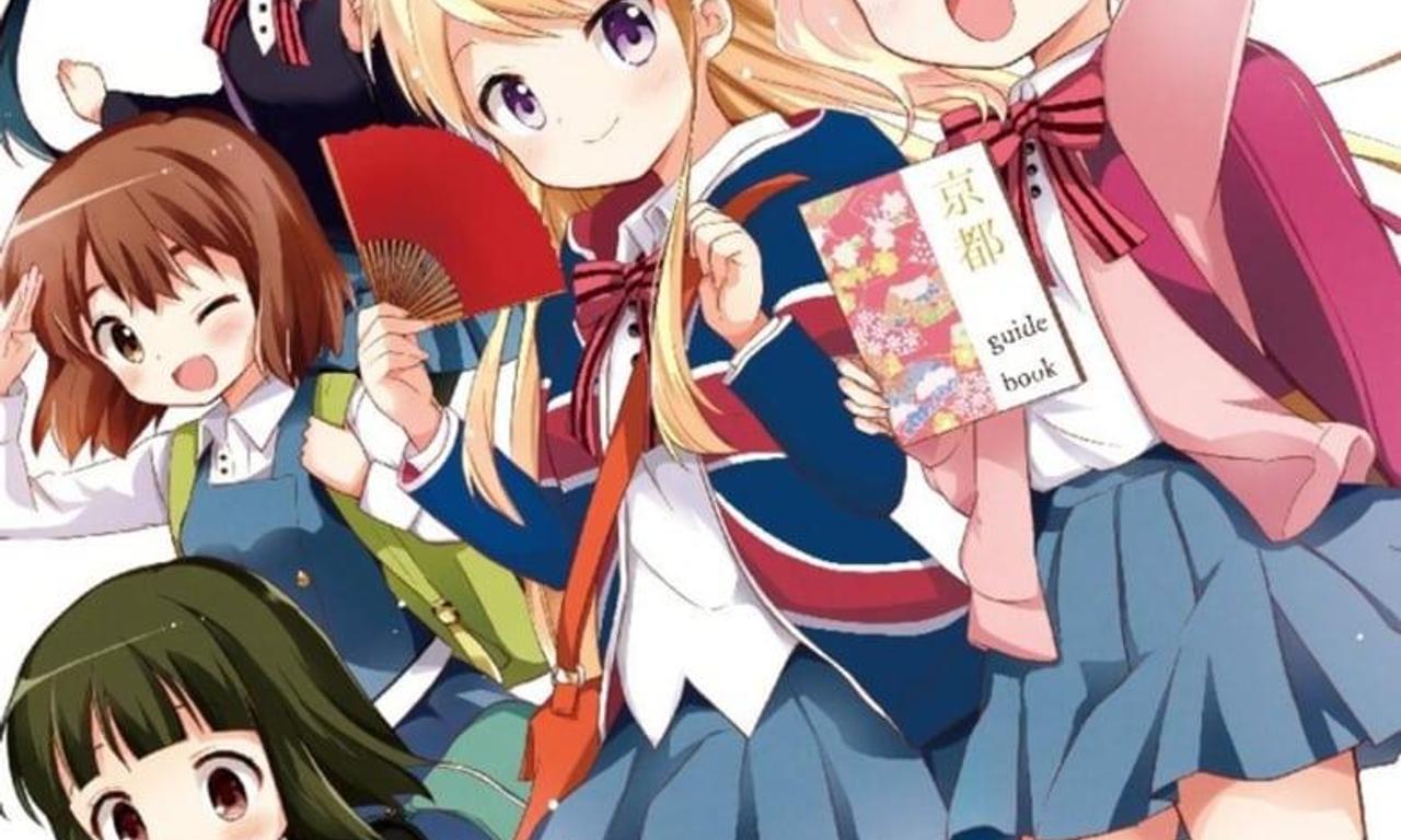 header image for Kinmoza!