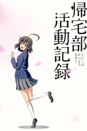 Chronicles of the Going Home Club