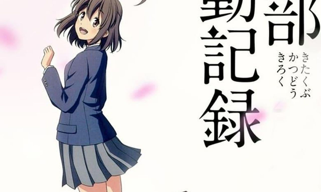 header image for Chronicles of the Going Home Club