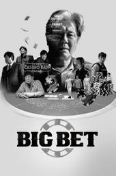 Big Bet