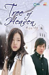 Tree of Heaven