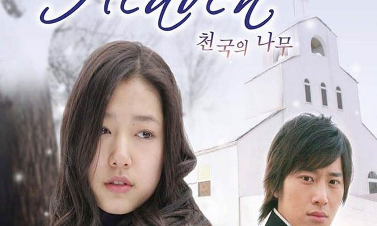 header image for Tree of Heaven