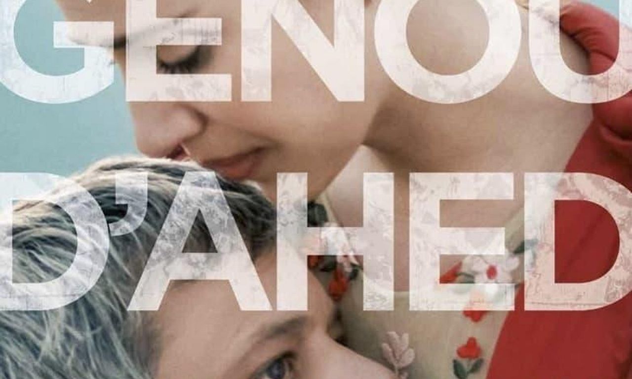 header image for Ahed's Knee