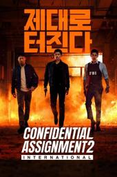 Confidential Assignment 2: International