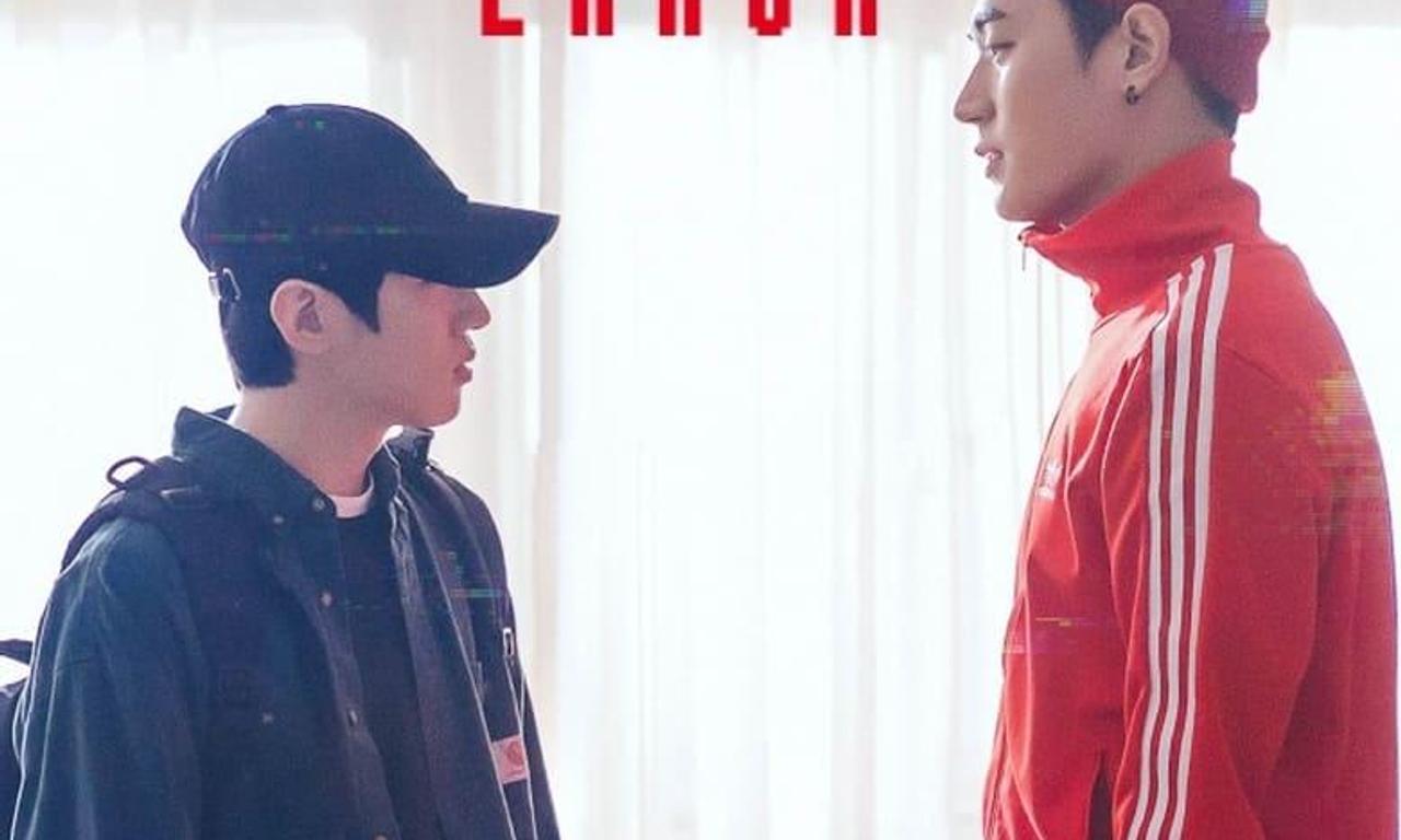 header image for Semantic Error