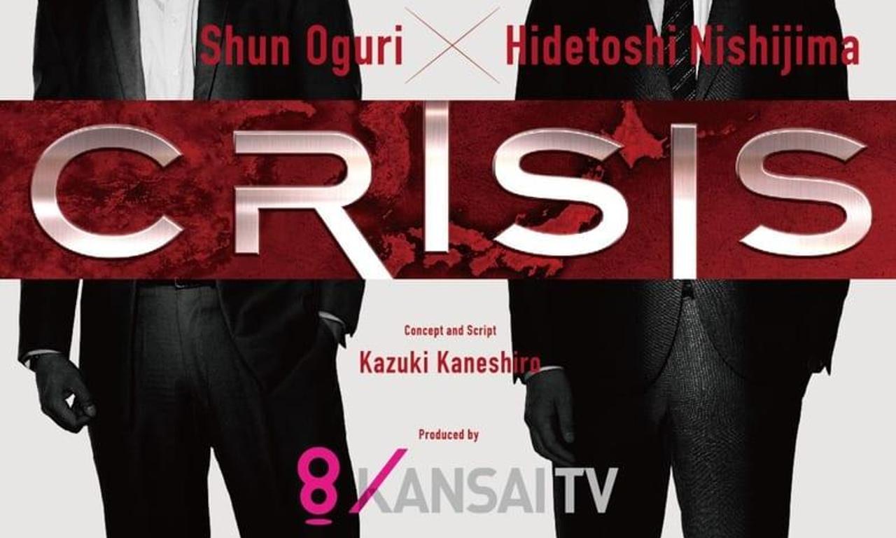 header image for CRISIS: Special Security Squad