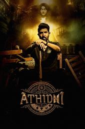 Athidhi