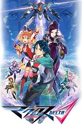 Macross Δ