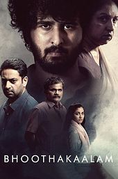Bhoothakaalam