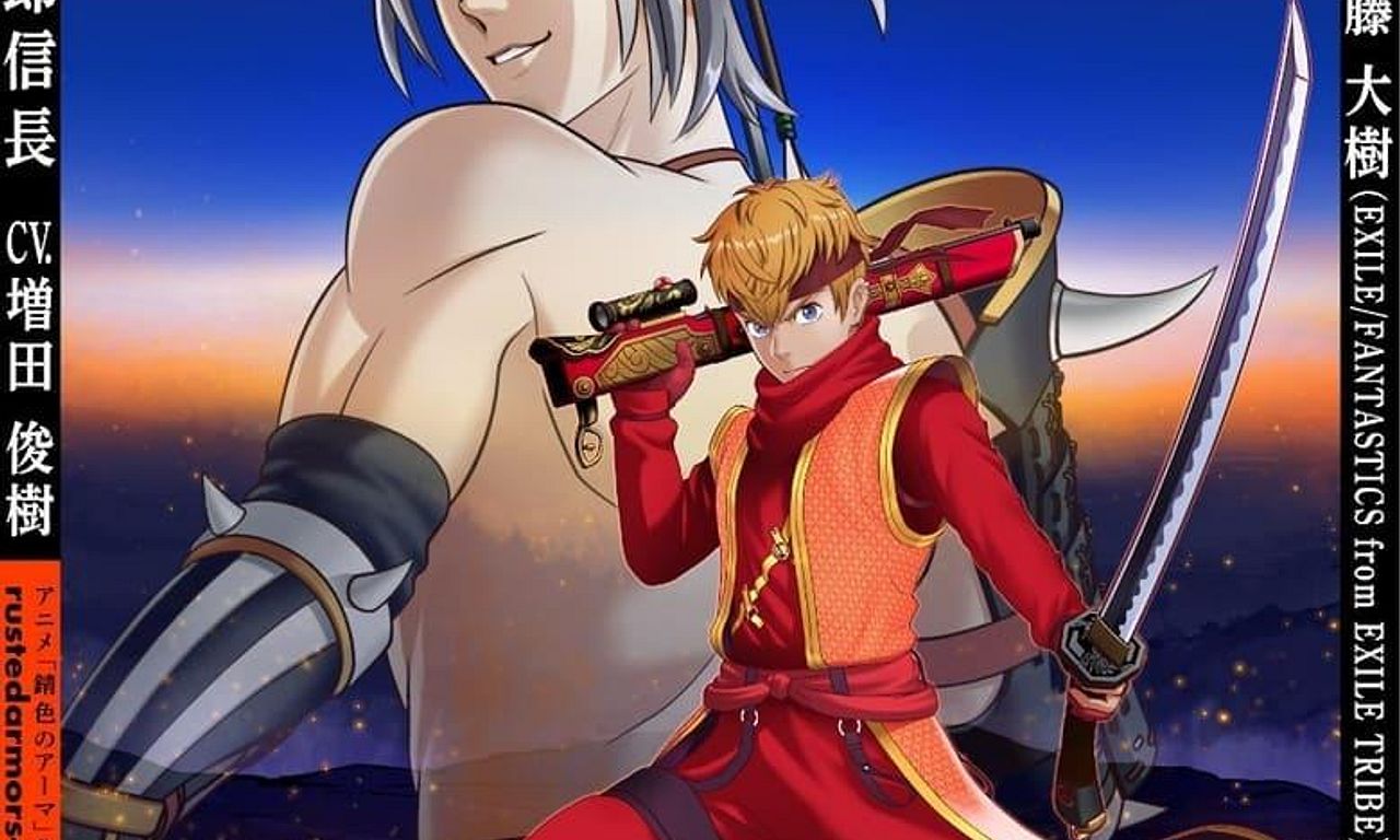 header image for Rusted Armors