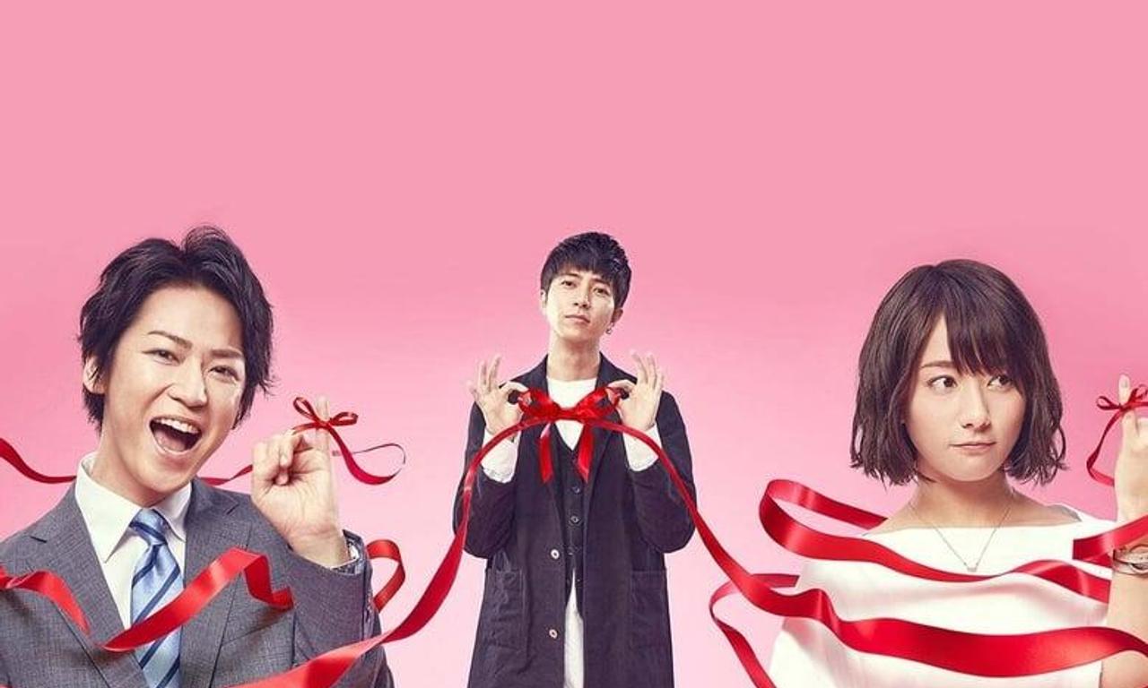 header image for I'm Your Destiny