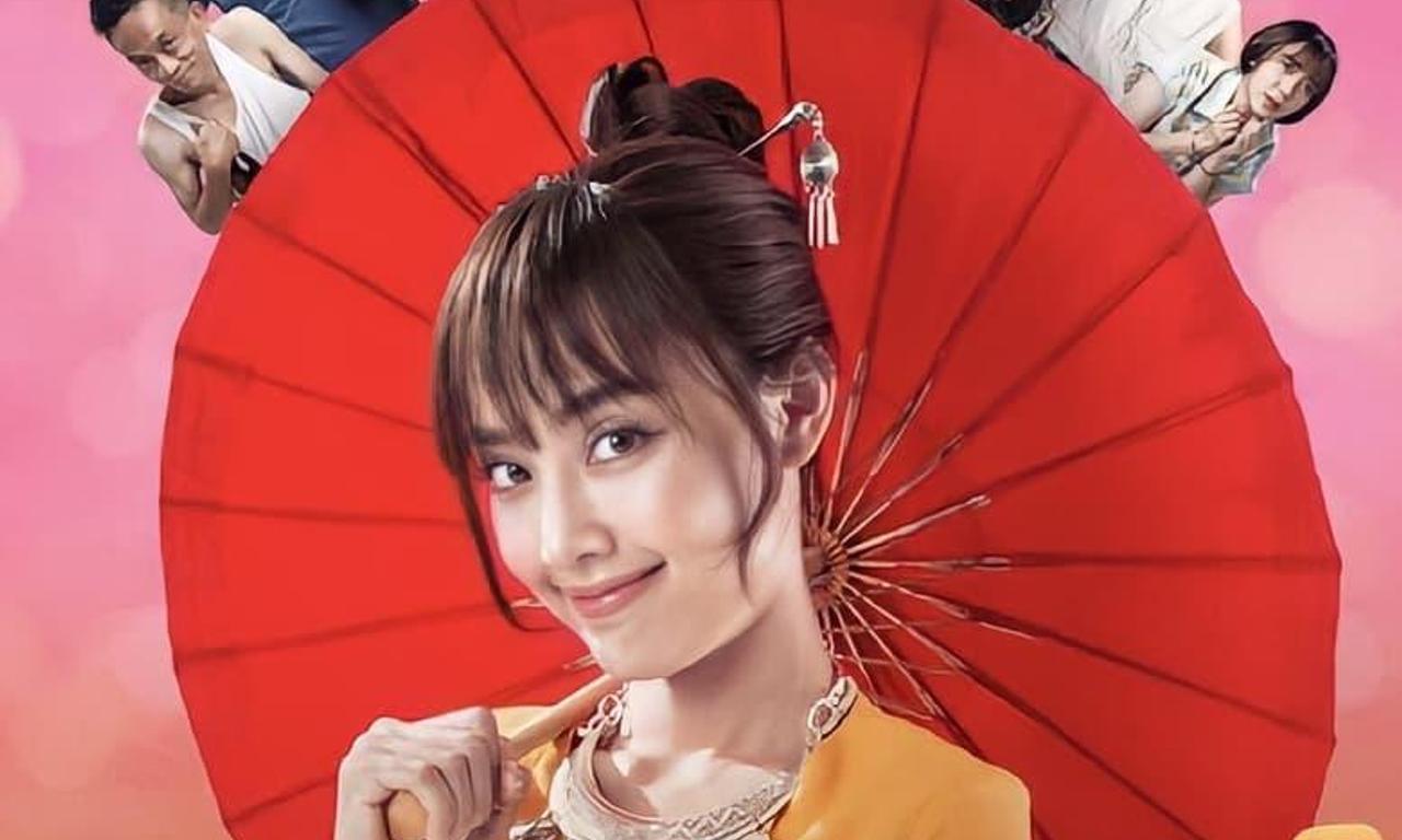 header image for Get Him Girl!