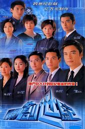 At the Threshold of an Era