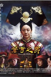 The Firmament of the Pleiades