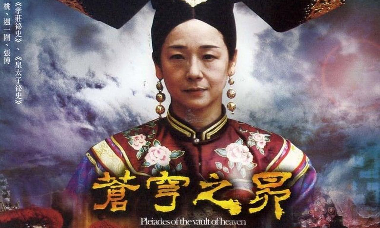 header image for The Firmament of the Pleiades