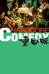 Hardcore Comedy