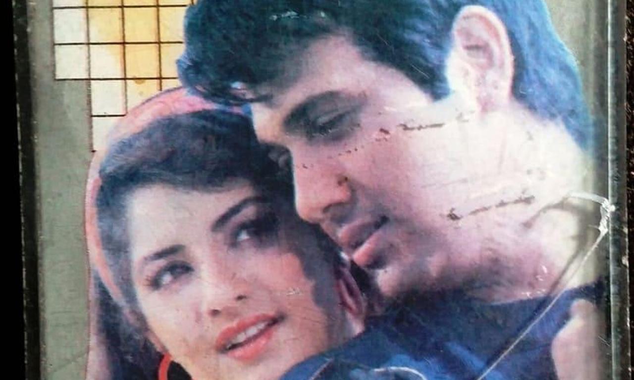 header image for Jaan Se Pyara