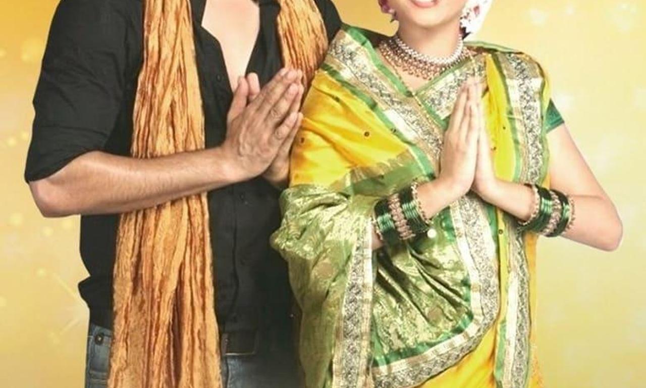 header image for Pavitra Rishta