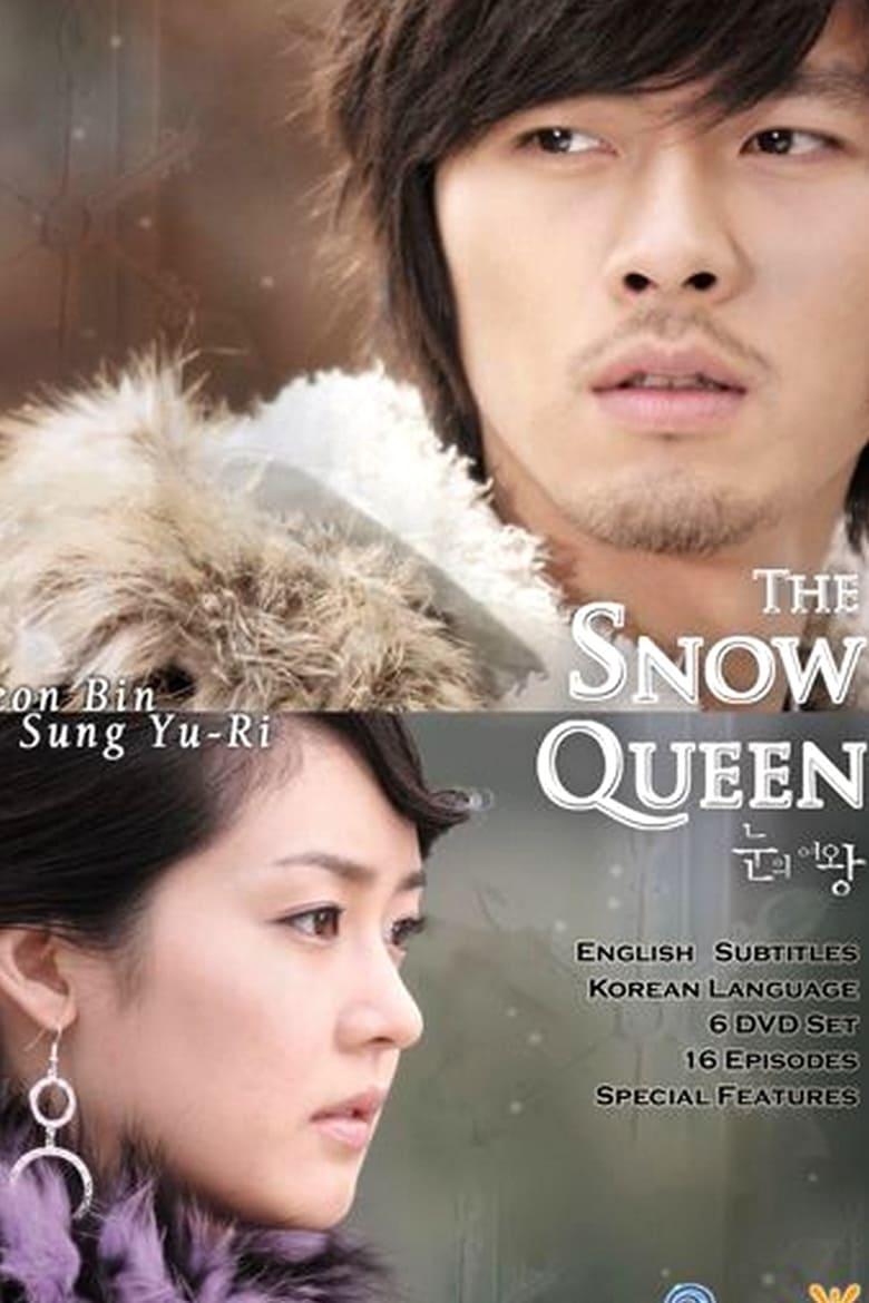 The Snow Queen Where to Watch and Stream Online Entertainment.ie