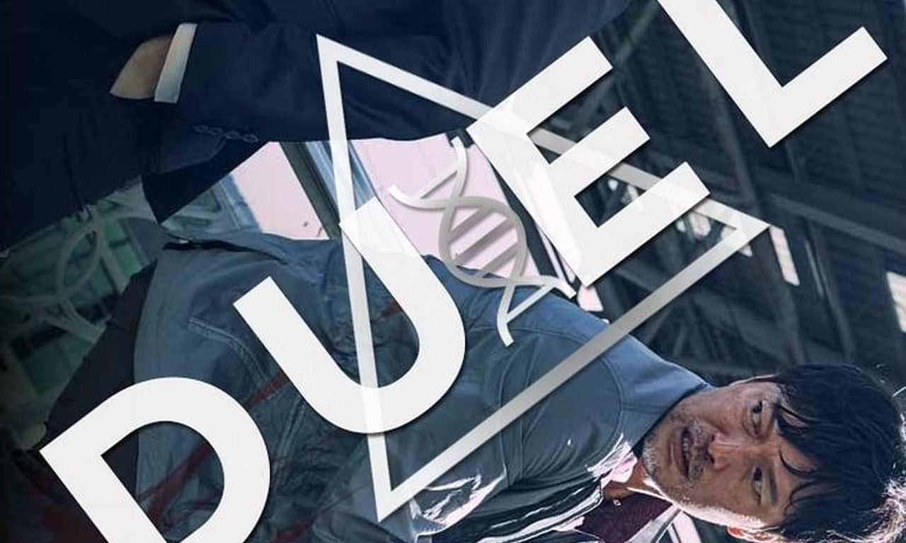 header image for Duel