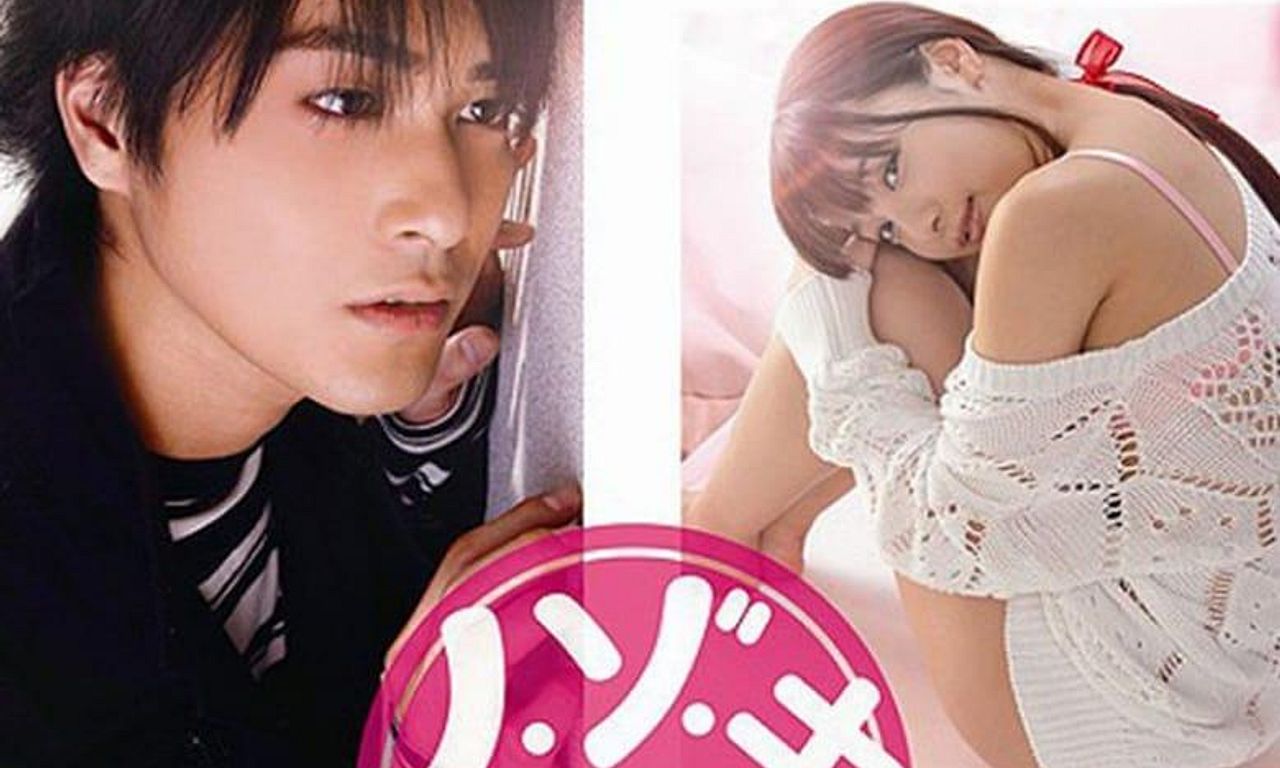 header image for A Peephole