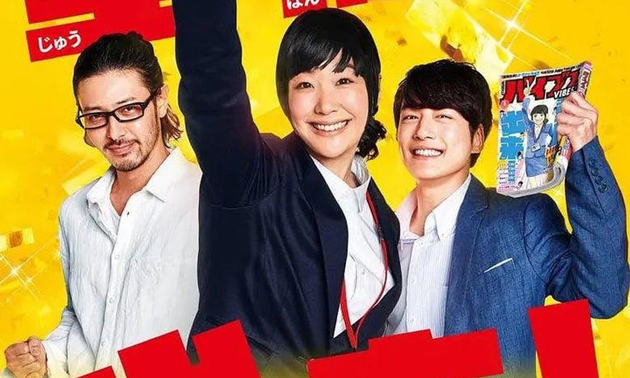 header image for Sleepeeer Hit!