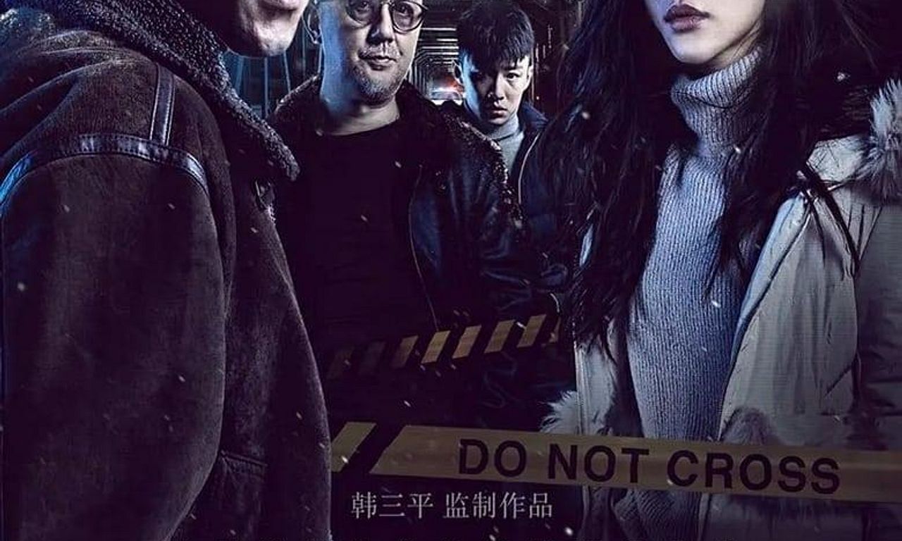 header image for Burning Ice