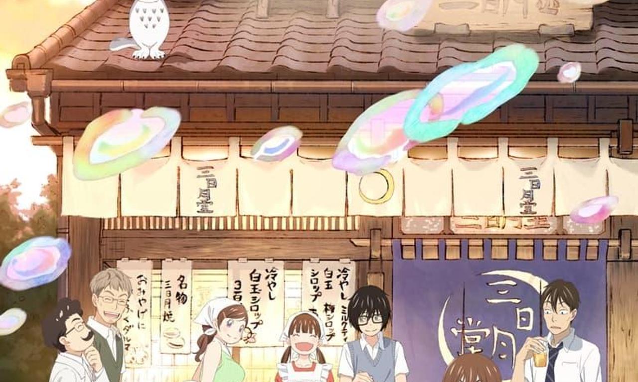 header image for March Comes in Like a Lion