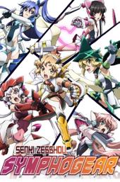 Symphogear