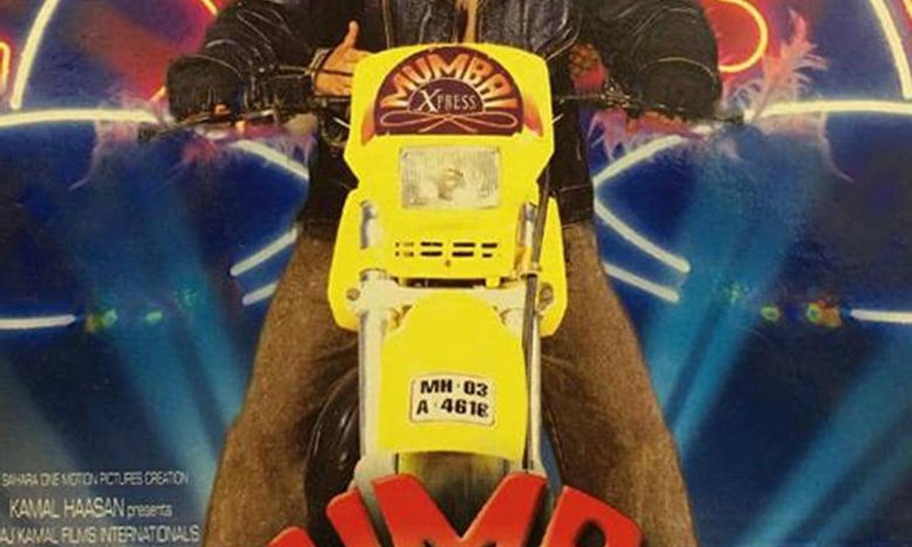 header image for Mumbai Xpress