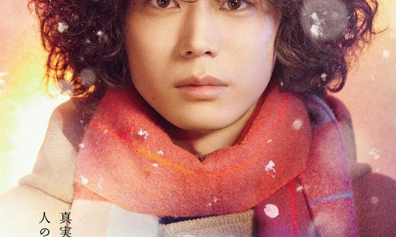 header image for Don't Call It Mystery