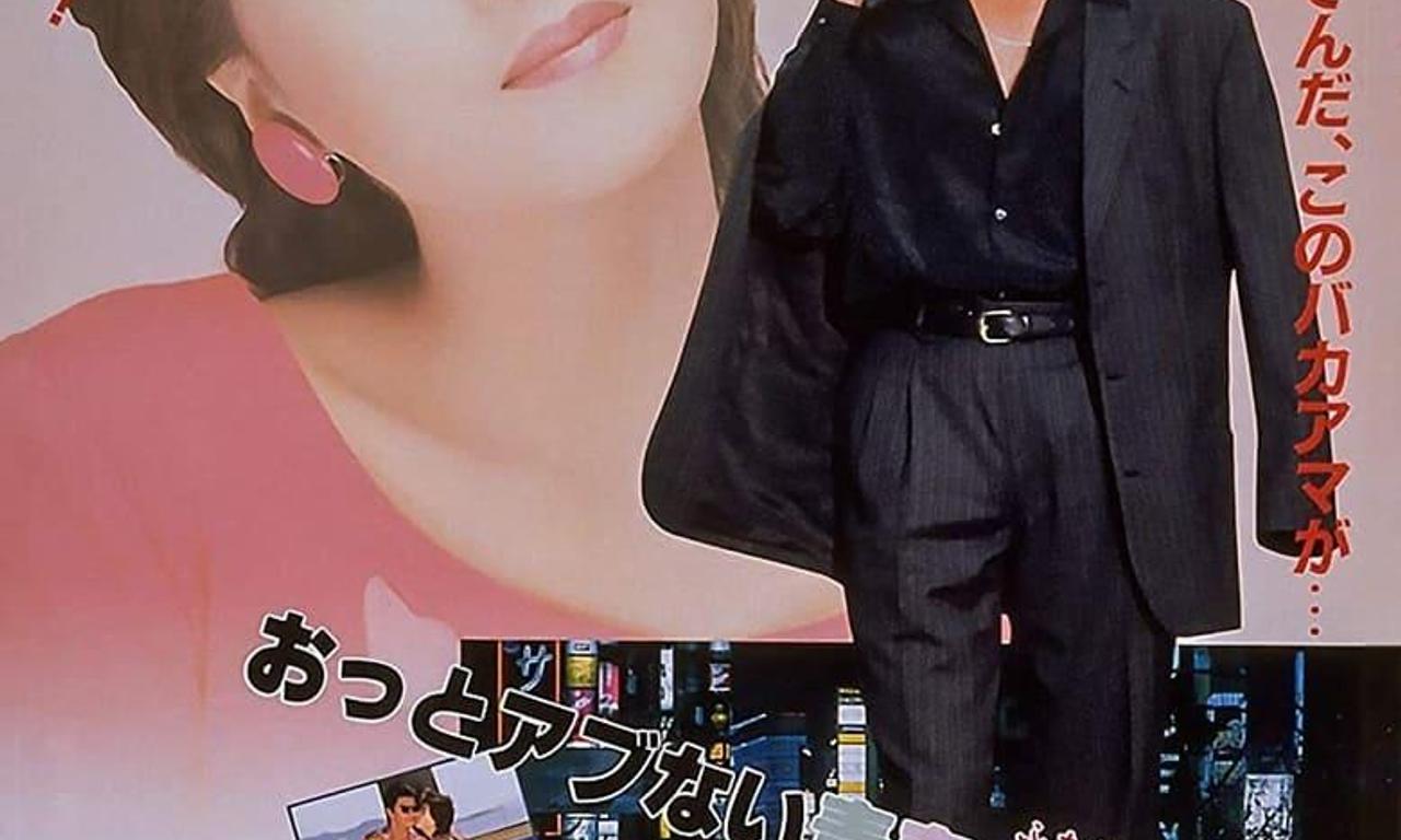 header image for Love on a Daily Basis