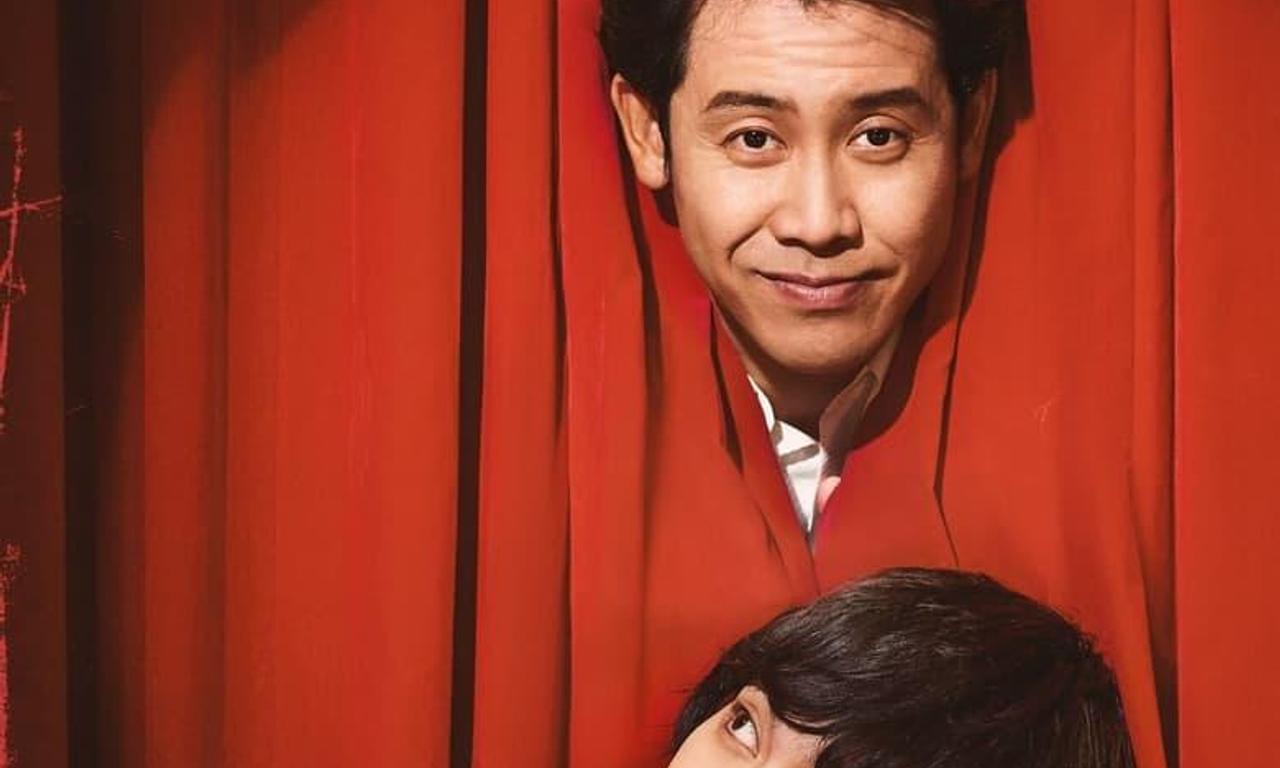 header image for Asakusa Kid