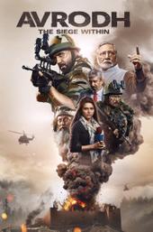 Avrodh: The Siege Within