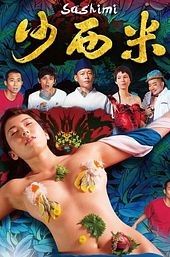 Sashimi