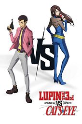 Lupin The 3rd vs. Cat’s Eye
