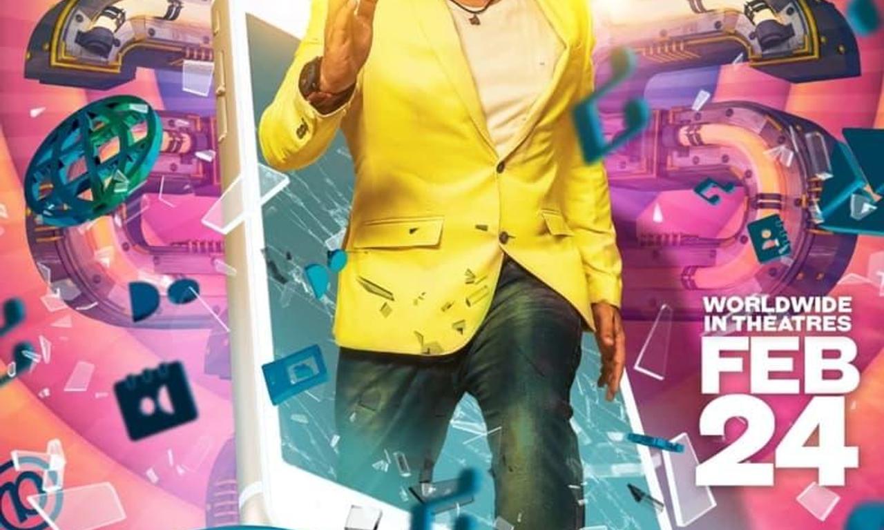 header image for Single Shankarum Smartphone Simranum