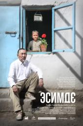 This Is What I Remember