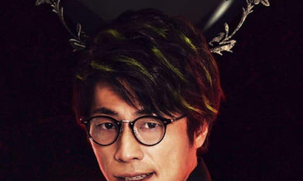 header image for REA(L)OVE