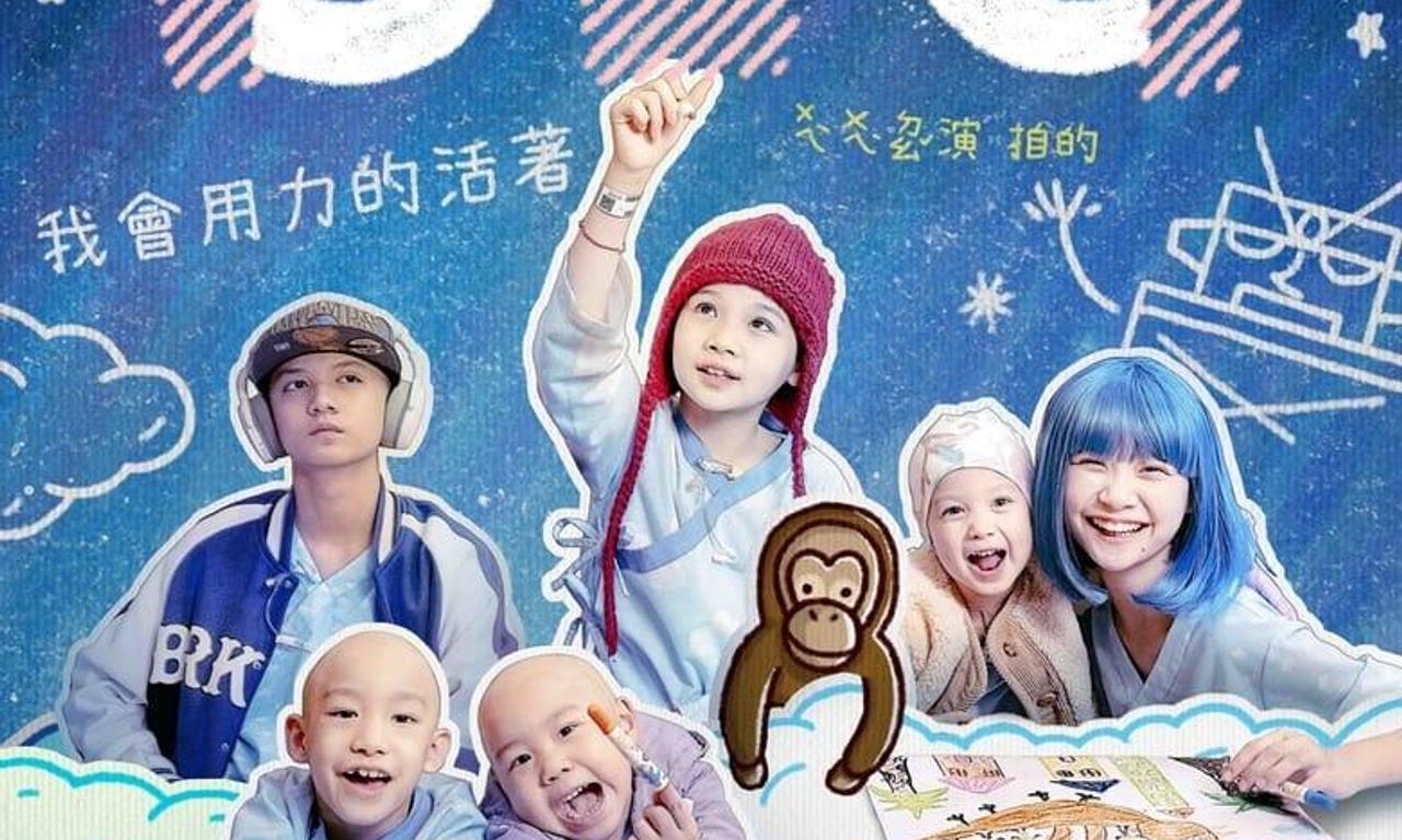 header image for BIG