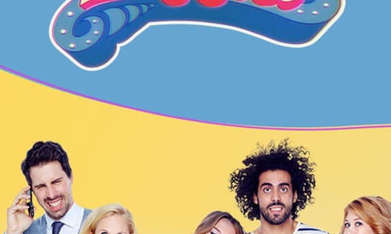 header image for Like-moi!