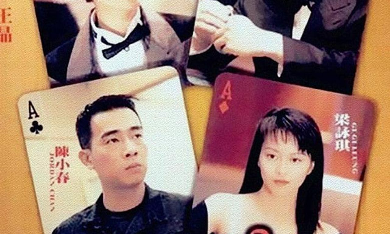 header image for God of Gamblers 3: The Early Stage