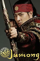 Jumong