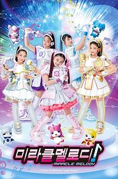 Idol × Warrior Miracle Tunes!