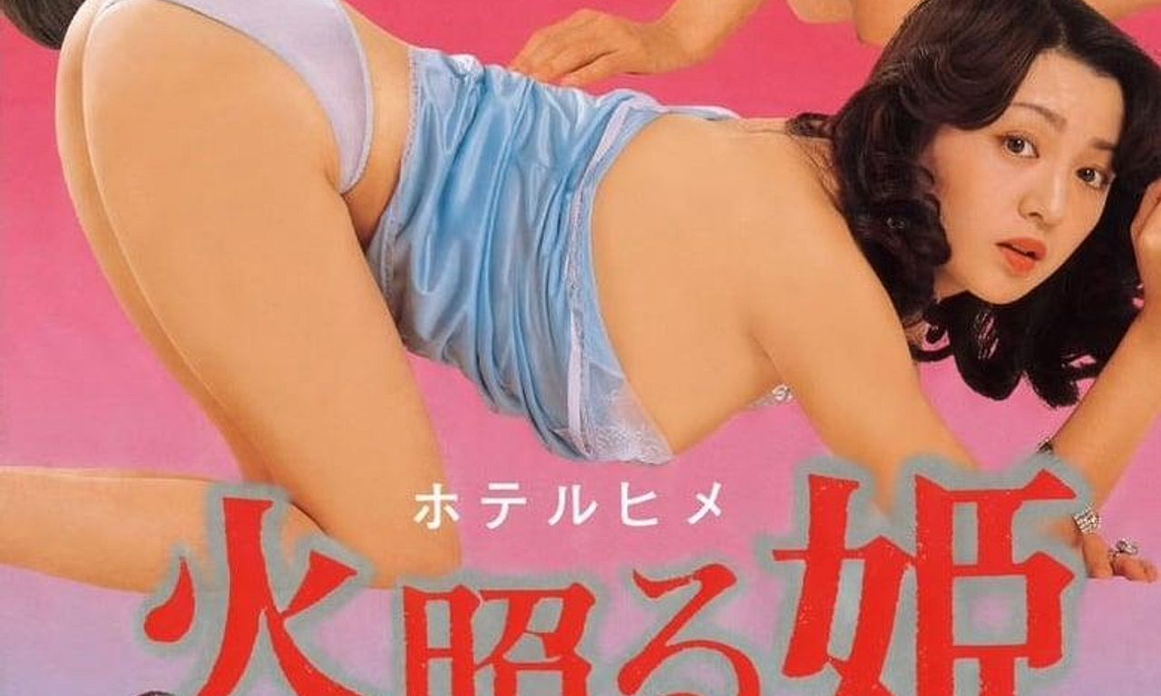 header image for Burning Princess