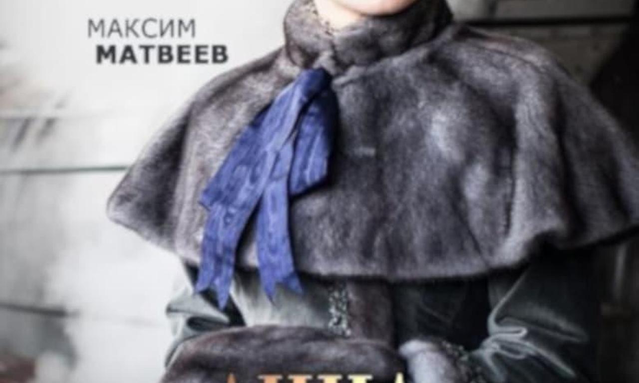 header image for Anna Karenina